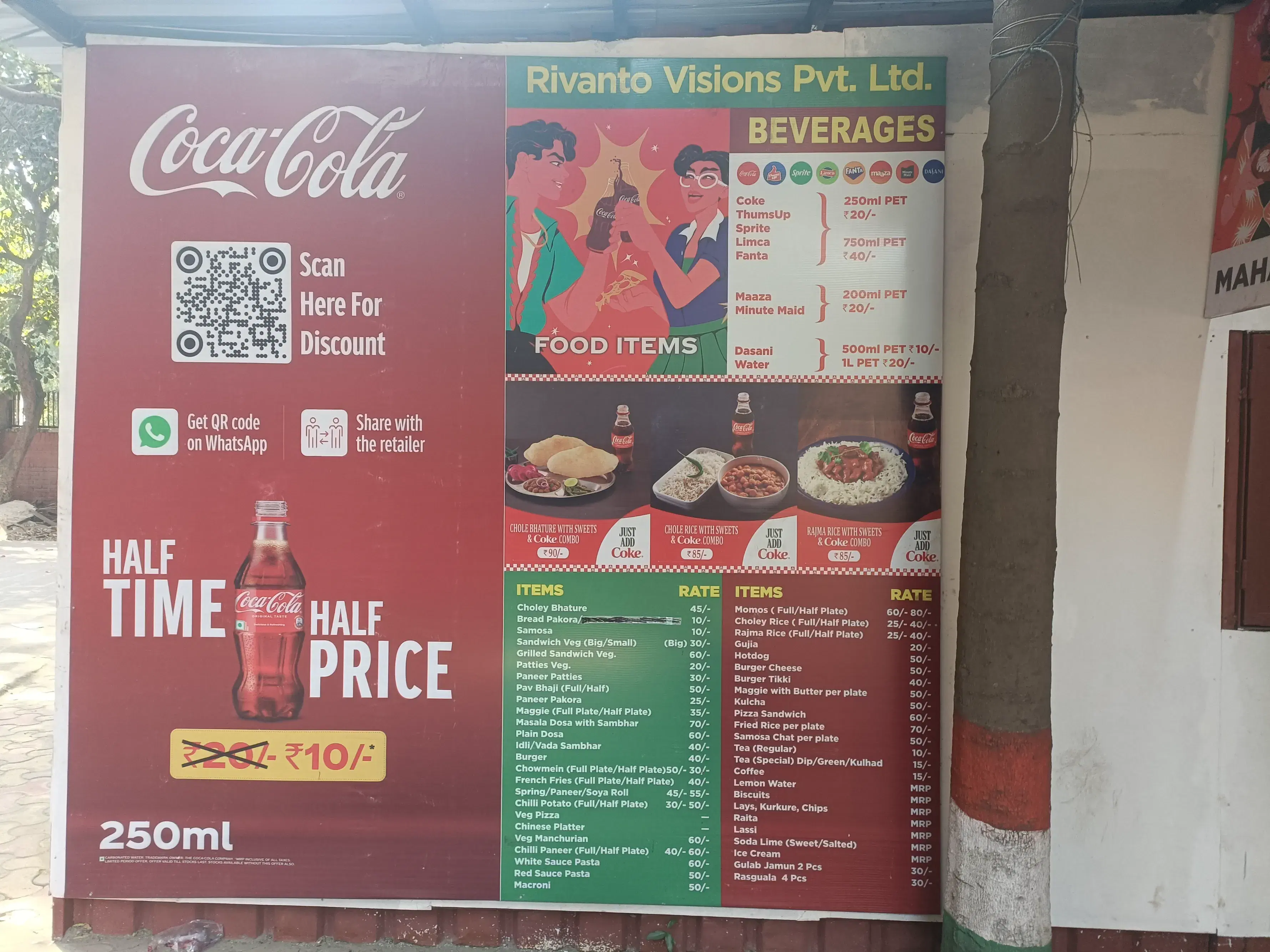 MSIT canteen photo 3